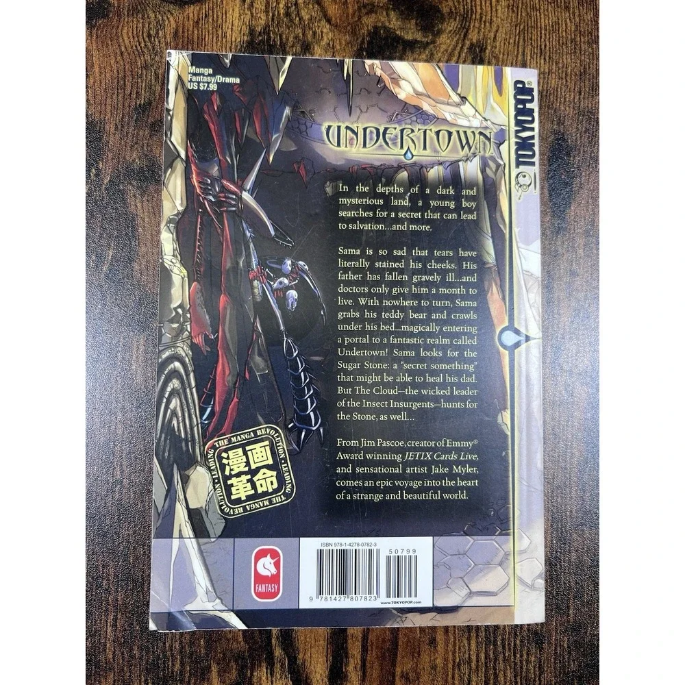 Undertown Volume 1 Jim Pascoe: Jetix Cards Myler 2007 First Tokyopop Print Manga